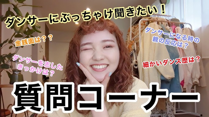 ダンスにおけるダイナミックな動きと女性らしい柔らかさの両立｜NAYUTAS ナユタス 豊中校｜ボイトレ＆ダンス