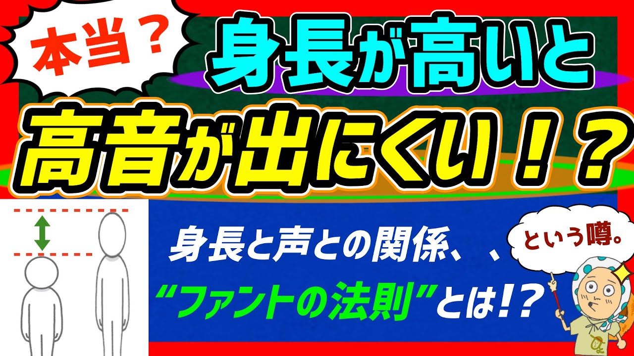 声で人生が変わる｜NAYUTAS ナユタス 豊中校｜ボイトレ＆ダンス