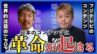 これからはJ-POPの時代だ｜NAYUTAS ナユタス 豊中校｜ボイトレ＆ダンス