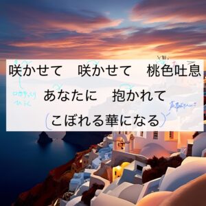 桃色吐息歌唱攻略