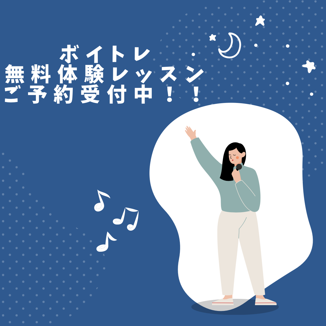 【梅雨こそ声を磨くチャンス☔🎤】  NAYUTAS京都(四条烏丸)校でボイトレ体験！