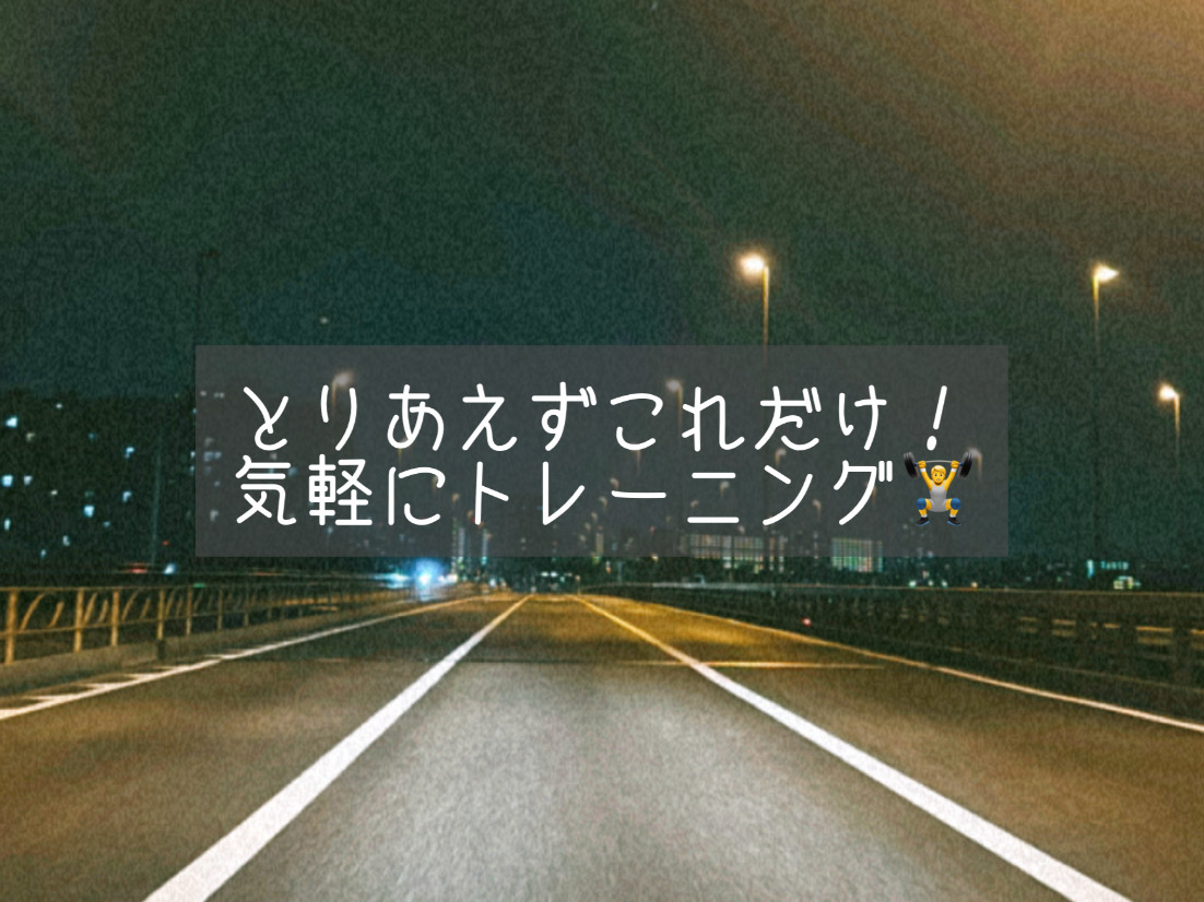 【ナユタス自由が丘校】おうちでできるダンスの基礎練✨3選✨
