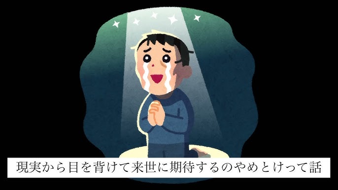 もし、生まれ変わったら｜NAYUTAS ナユタス 豊中校｜ボイトレ＆ダンス