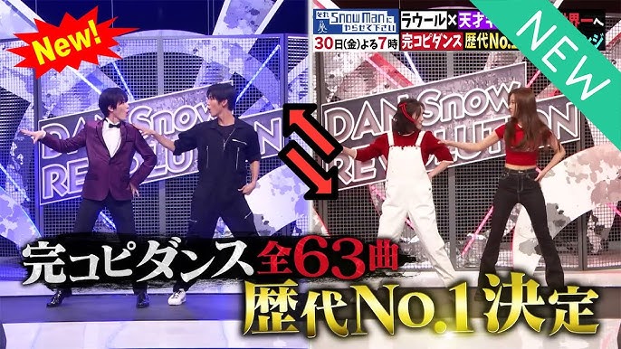 「好き」から始める最速の上達法｜NAYUTAS ナユタス 豊中校｜ボイトレ＆ダンス