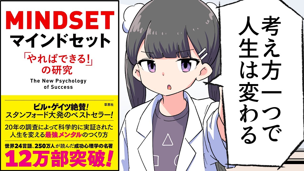 夢を叶えるためのマインドセット｜NAYUTAS ナユタス 豊中校｜ボイトレ＆ダンス