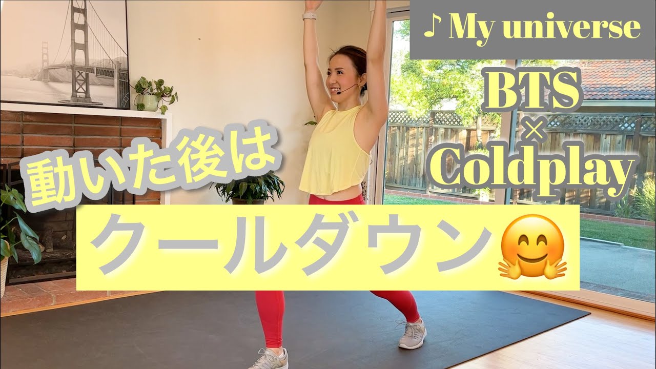 🧙🏾‍♂️レッスン後のクールダウン方法とは｜NAYUTAS ナユタス 豊中校｜ボイトレ＆ダンス