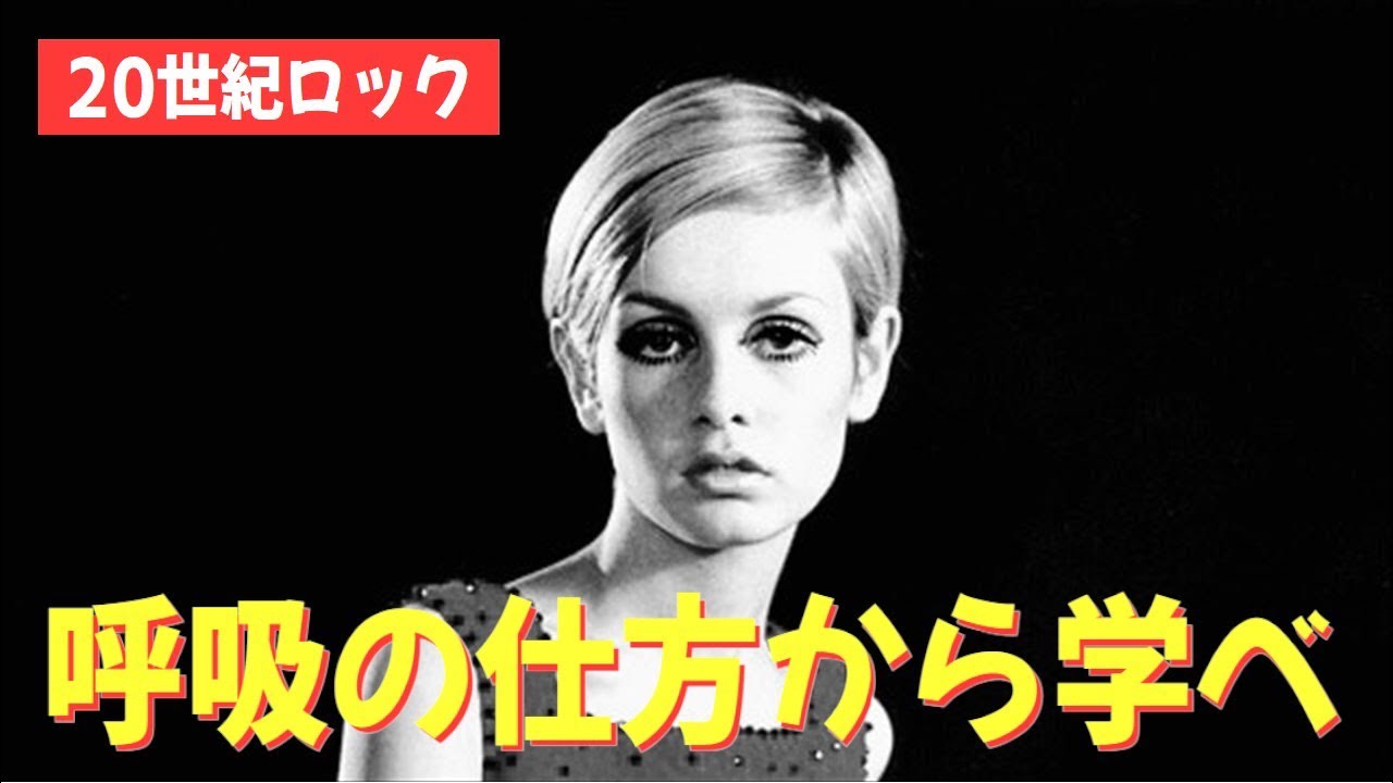 転がる石には苔が生えない｜NAYUTAS ナユタス 豊中校｜ボイトレ＆ダンス