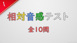 ボイトレで相対音感を高める方法｜NAYUTAS ナユタス 豊中校｜ボイトレ＆ダンス