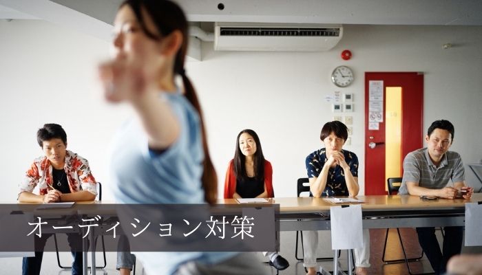 🎤🎭マンツーマンだからできる！発表会・オーディション対策の極意｜NAYUTAS ナユタス 豊中校｜ボイトレ＆ダンス