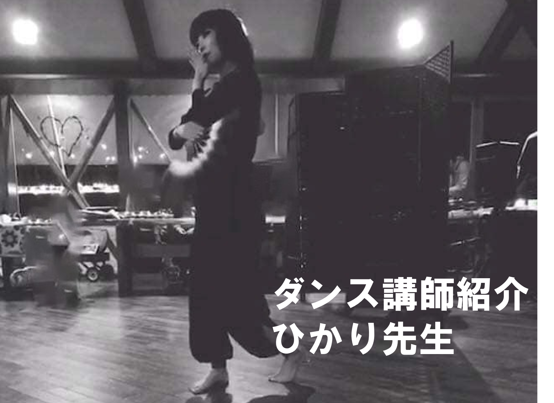 【NAYUTAS松本校】講師紹介ーひかり先生ーフュージョンベリーダンス、ヨガ、マタニティヨガ