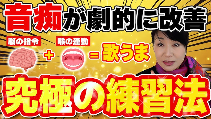 あきらめないで！音痴も歌うまになれる！！｜NAYUTAS ナユタス 豊中校｜ボイトレ＆ダンス