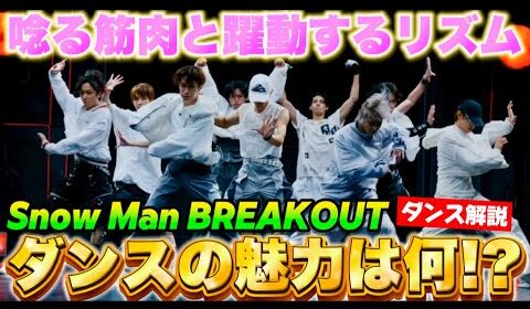 ダンスのカテゴリーごとの特徴とその魅力とは｜NAYUTAS ナユタス 豊中校｜ボイトレ＆ダンス