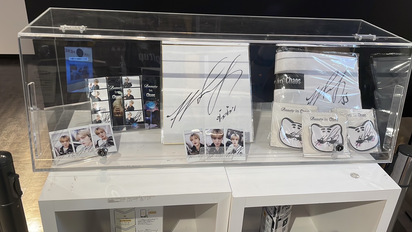 またまたジェジュンの展示