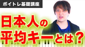 ボイトレで押さえておきたい4つの要素とは｜NAYUTAS ナユタス 豊中校｜ボイトレ＆ダンス