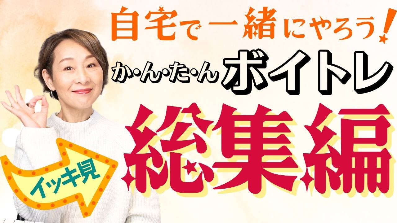 初心者でも安心！自宅でできるボイストレーニング入門｜NAYUTAS ナユタス 豊中校｜ボイトレ＆ダンス