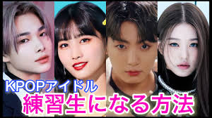 「アイドルになりたい」という夢を叶えるには｜NAYUTAS ナユタス 豊中校｜ボイトレ＆ダンス