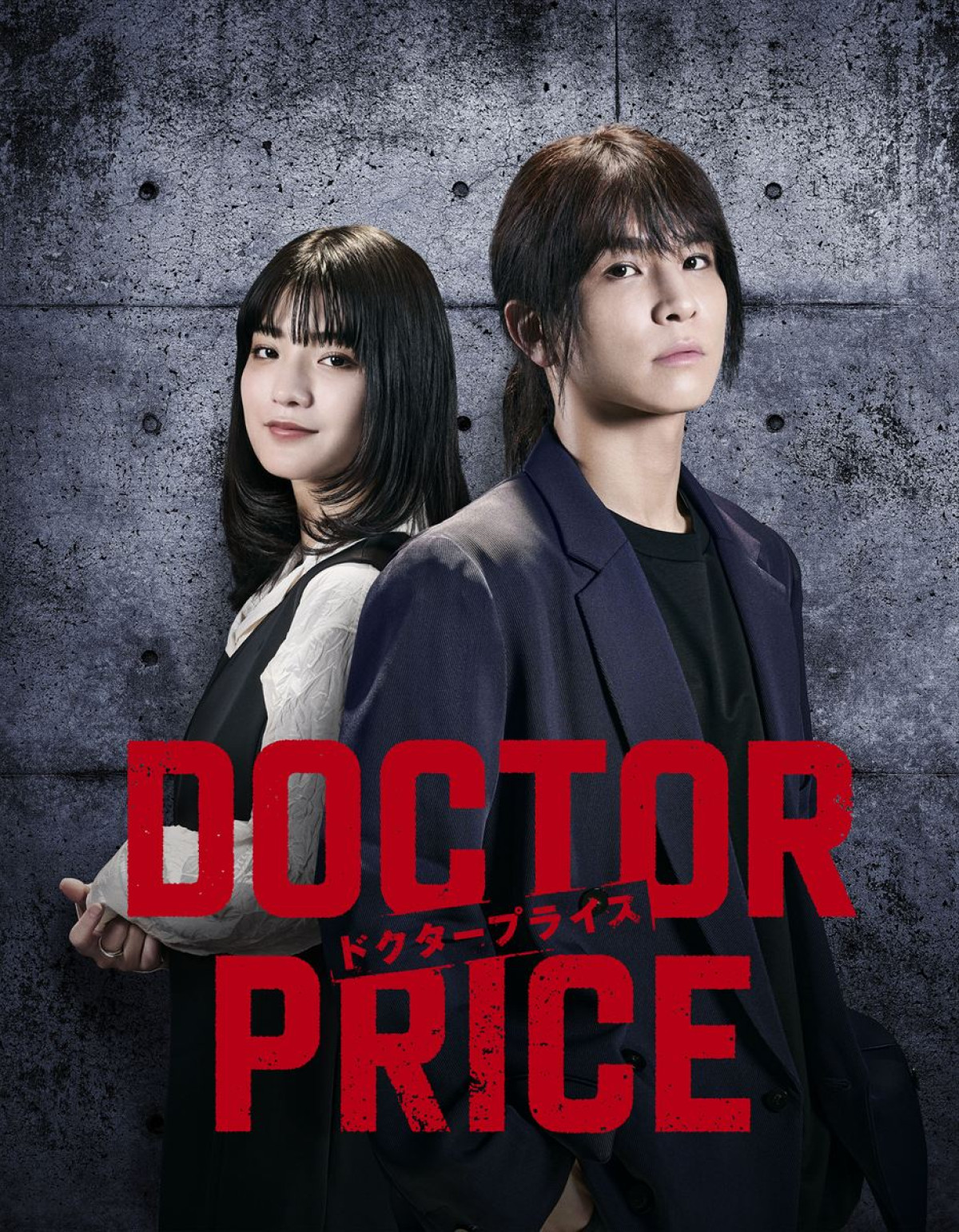 「DOCTOR PRICE」主題歌「Omoinotake」さんの「フェイクショー」#2.歌唱ポイント編🎵【NAYUTAS大阪京橋校】