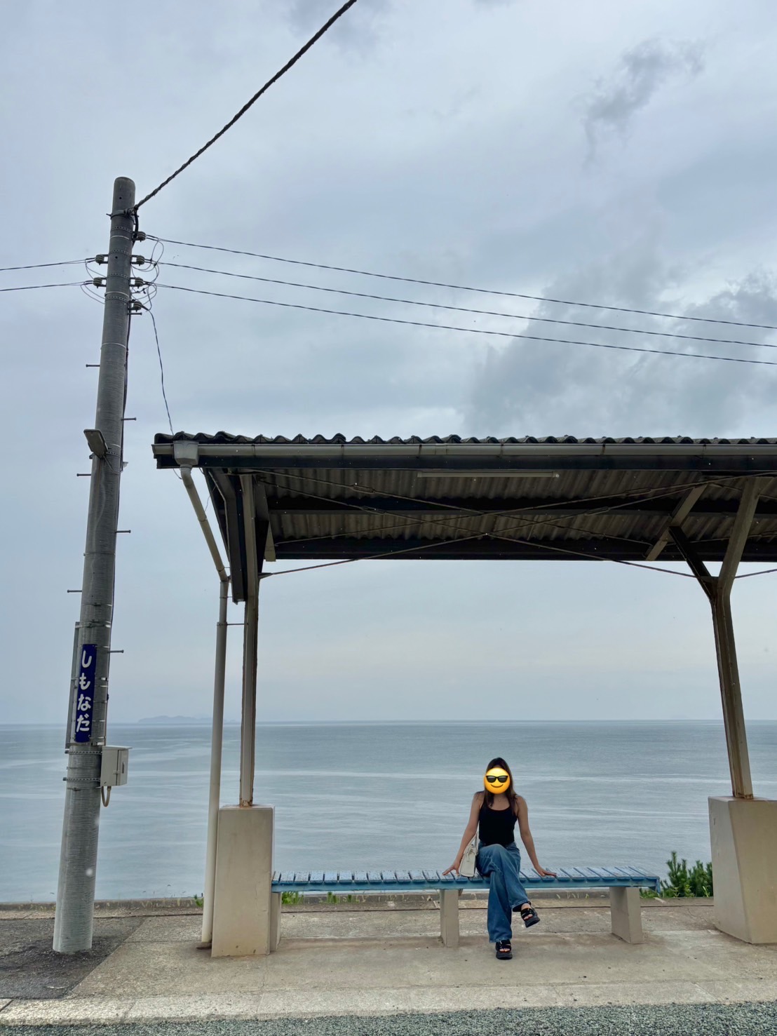 愛媛旅行