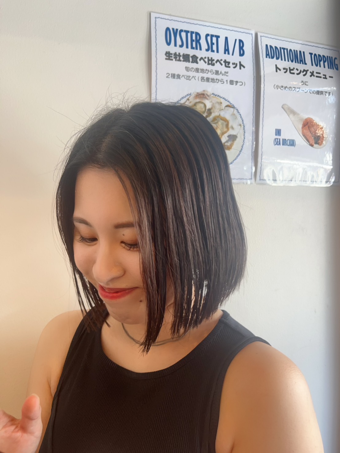 RYO
