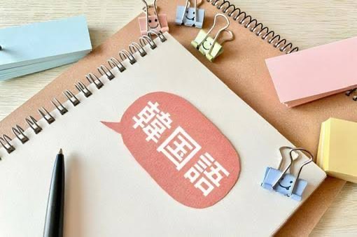 KPOPの歌を使って韓国語を学ぼう！！　NAYUTAS水戸校（明夏）