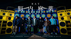 【歌詞解説】RAY「脳内麻薬」｜NAYUTAS ナユタス 豊中校｜ボイトレ＆ダンス