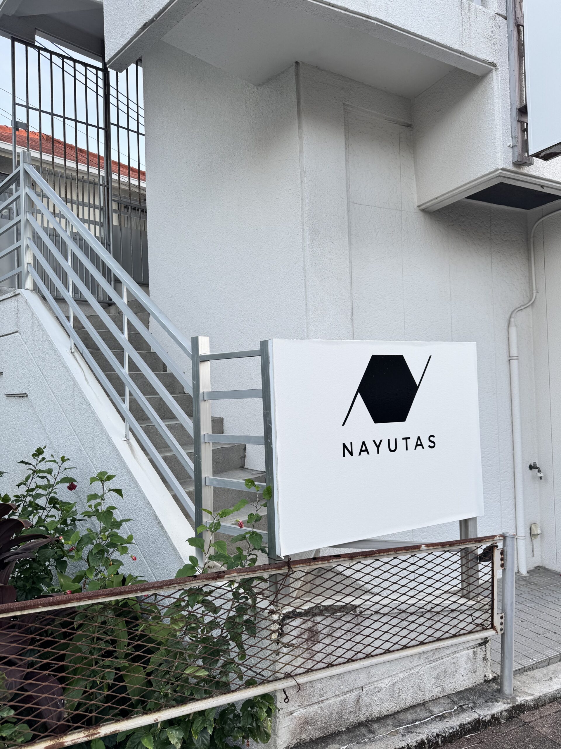 【NAYUTAS那覇首里校】2025年9月10日オープン！