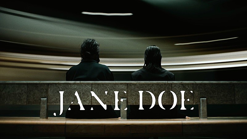 【歌詞考察】米津玄師 宇多田ヒカル「JANE DOE」｜NAYUTAS ナユタス 豊中校｜ボイトレ＆ダンス
