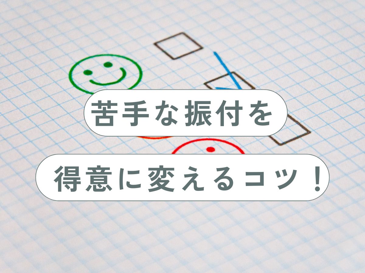 苦手な振り付けを“得意”に変えるコツ☆彡｜NAYUTAS大和校