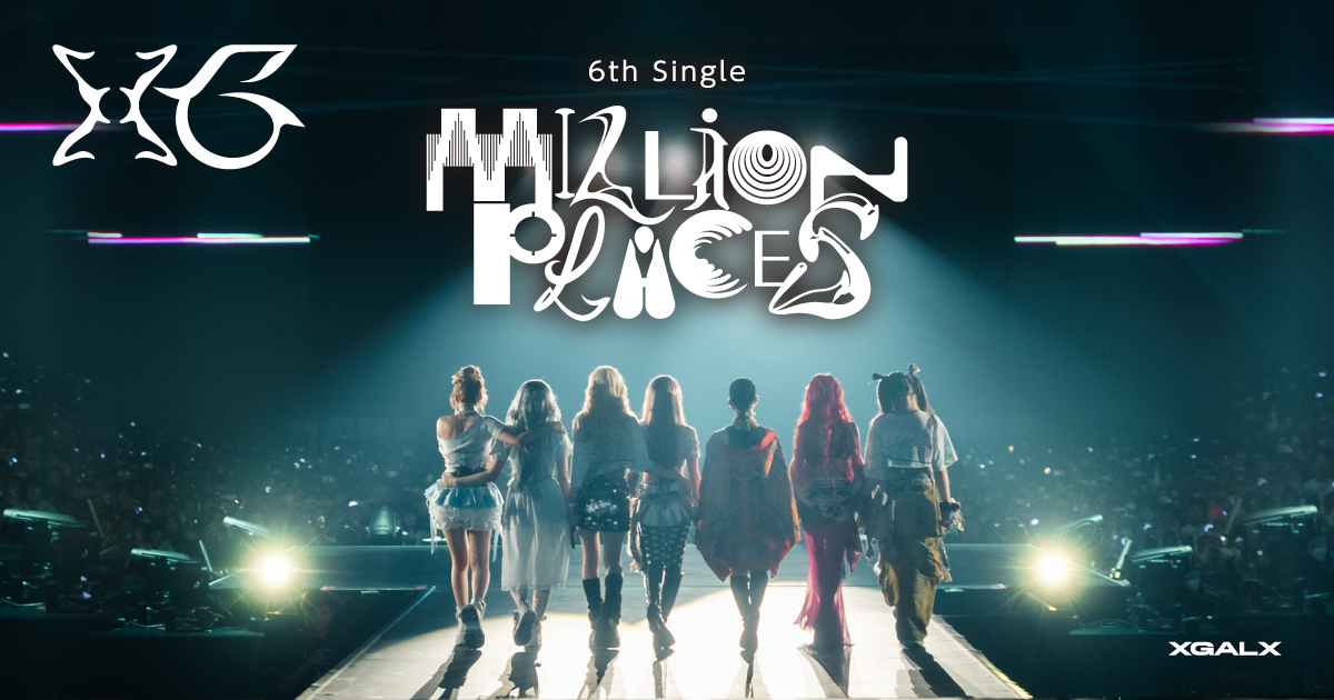 【歌詞考察】XG「MILLION PLACES」｜NAYUTAS ナユタス 豊中校｜ボイトレ＆ダンス