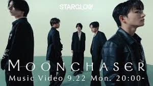 【歌詞考察】STARGROW「Moonchaser」｜NAYUTAS ナユタス 豊中校｜ボイトレ＆ダンス