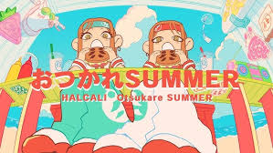 【歌詞考察】HALCALI「おつかれSUMMER」｜NAYUTAS ナユタス 豊中校｜ボイトレ＆ダンス