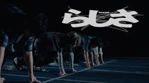 【歌詞考察】Official髭男dism 「らしさ」｜NAYUTAS ナユタス 豊中校｜ボイトレ＆ダンス