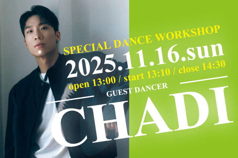 東方神起の振り付けなどで活躍のダンサー「CHADI」さん来福！ワークショップ開催！