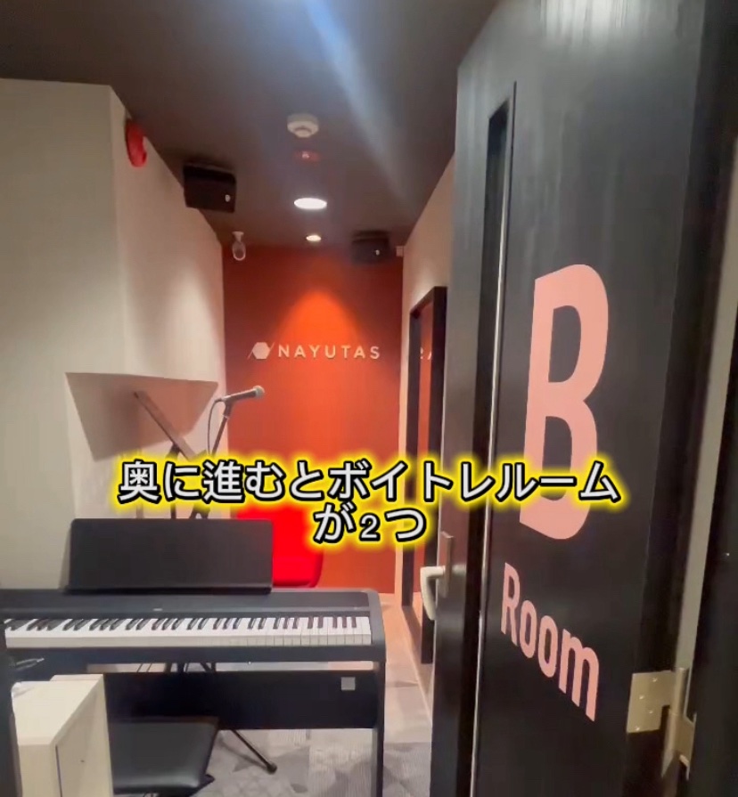 NAYUTAS新宿三丁目校の校舎内をお届け！オープンしたての綺麗な校舎✨