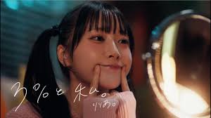 【歌詞考察】りりあ。riria.「3%と私。3% and me.」｜NAYUTAS ナユタス 豊中校｜ボイトレ＆ダンス