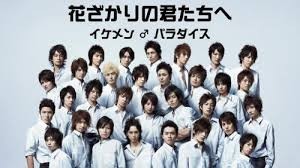 【歌詞考察】ORANGE RANGE「イケナイ太陽」｜NAYUTAS ナユタス 豊中校｜ボイトレ＆ダンス
