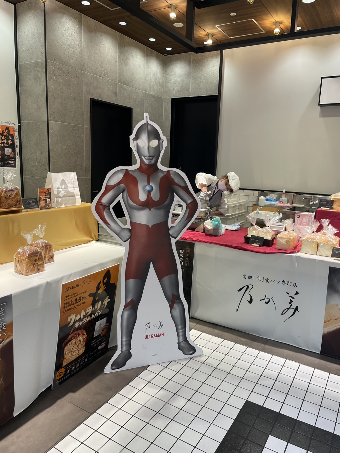 ウルトラマン？？？？