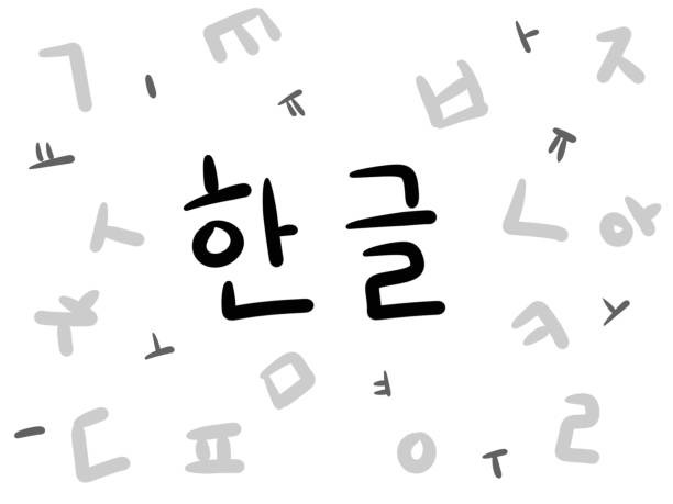 Kpopの曲を使って韓国語を勉強しよう🇰🇷　NAYUTAS水戸校(明夏)