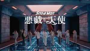 【歌詞考察】Snow Man「悪戯な天使」｜NAYUTAS ナユタス 豊中校｜ボイトレ＆ダンス
