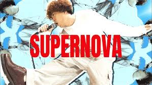 【歌詞考察】KANA-BOON「SUPERNOVA」｜NAYUTAS ナユタス 豊中校｜ボイトレ＆ダンス