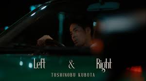 【歌詞考察】久保田利伸「Left & Right」｜NAYUTAS ナユタス 豊中校｜ボイトレ＆ダンス