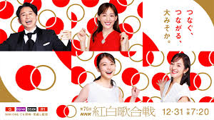 🧙🏾‍♂️: 2025年（第76回）NHK紅白歌合戦の出場者まとめ｜NAYUTAS ナユタス 豊中校｜ボイトレ＆ダンス