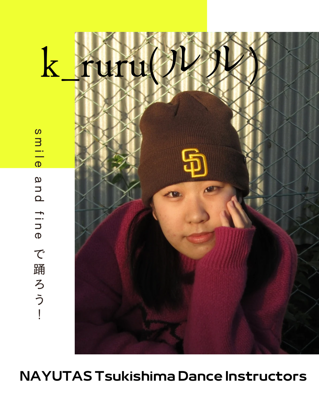 講師紹介Vol.6🌙 ダンス講師 k_ruru（ルル）先生🌙