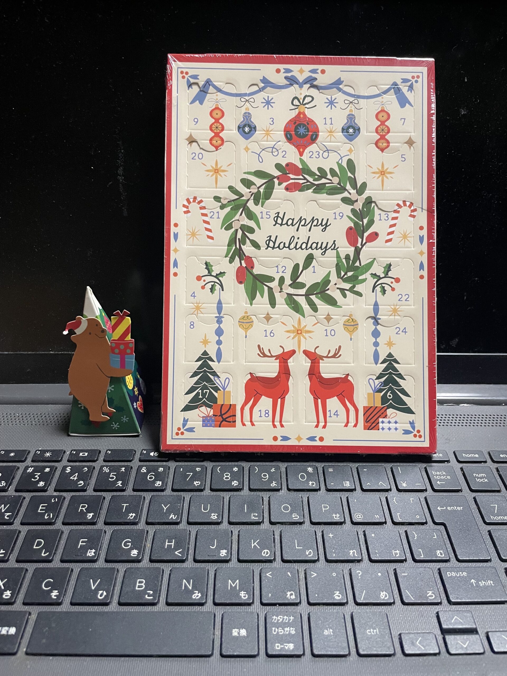 Merry Christmas