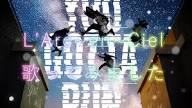 【歌詞考察】L'Arc～en～Ciel「YOU GOTTA RUN」｜NAYUTAS ナユタス 豊中校｜ボイトレ＆ダンス