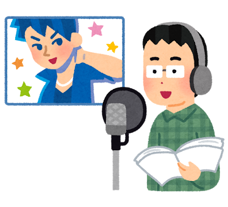 ☆声優志望者必見☆ 声優のためのボイトレって？【NAYUTAS京橋校】