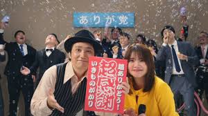 【歌詞考察】いきものがかり「超ありがとう」｜NAYUTAS ナユタス 豊中校｜ボイトレ＆ダンス