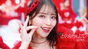 【歌詞考察】＝LOVE（イコールラブ）「とくべチュ、して」｜NAYUTAS ナユタス 豊中校｜ボイトレ＆ダンス