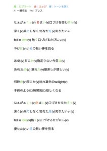 接吻歌唱攻略