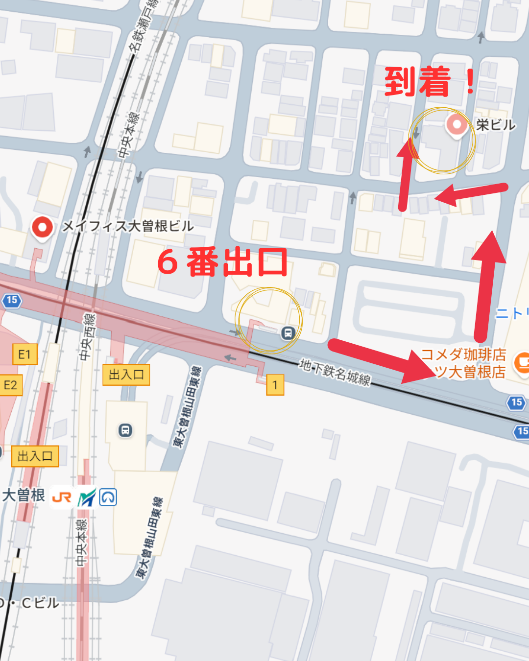NAYUTAS大曽根校までの道順